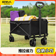 原始人（The Primitive）露营推车可折叠野餐手推车户外收纳小拖车野营拉车儿童可躺 轻巧款露营推车+收纳小巧