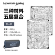 山之泉（Mountain Spring）【新品】铝箔垫地席多功能露营野餐垫防潮垫户外防潮帐篷野餐垫 新三人地席【180x210cm】