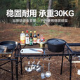 黑鹿户外折叠桌便携式野餐露营用品烧烤野炊套装移动厨房天牛系列  天牛多功能挂架