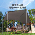 原始人帐篷户外速开天幕二合一野营过夜折叠便携式全自动露营全套装备 钛黑胶卡其经典款+野餐垫+防潮垫