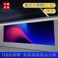 洲明全彩led屏幕显示屏P1.25/P1.53/P1.86/P2.0/P2.5会议室电视墙广告大屏 九鼎巨显定制款