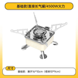 户外分体自驾露营装备车载大功率便携气炉野营炉具野外卡式小方炉 一体式小方炉