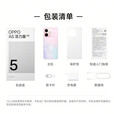 OPPO选【12期】OPPO A5 活力版 新品上市 5G 全新千元防水抗摔神机 IP69满级防水 超四年耐用大电池 玉石绿 12GB+256GB 白条0首付【12期/免息】