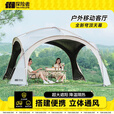 探险者探险者天幕黑胶穹顶天幕户外防雨过夜野营露营装备全套防晒遮阳棚 【黑胶】速开穹顶天幕