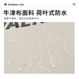 狼行者户外露营遮阳棚天幕帐篷野外防晒防雨大空间凉棚蝶形 卡其色