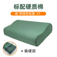 际华叁零六六军绿枕头硬质棉定型高低枕头04枕头绿训练枕头宿舍单人 硬质棉【军绿色】带枕套 44cmX25cmX7cmX9cm