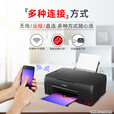 佳能G680 家用打印机彩色无线喷墨六色照片复印扫描连供照片一体机 套餐三【标配+原装墨水1套+A4纸+相纸】