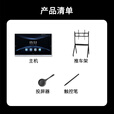 京东方（BOE）【当天发货】 会议平板一体机 交互电子白板 4K触摸大屏  触控显示器 企业商用会议教学一体机 65英寸安卓版+投屏器+推车