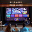 华为机适用K歌投影仪一体机家用超高清4K解码家庭影院白天客厅卧 白色[K歌影院] 套餐一