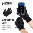 黑冰（BLACKICE）冬季户外徒步露营骑行防风加绒保暖可触屏防滑软壳手套Z2302 黑色 L
