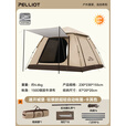 伯希和（Pelliot）户外银胶帐篷天幕二合一露营折叠便携野营过夜16502704 卡其色