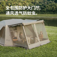 挪客 Naturehike屋脊13旗舰版帐篷户外露营野营装备速开防雨双层帐篷 新【旗舰款】屋脊13经典套餐