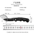 若萸户外折叠刀具防身冷兵器多功能锋利高硬度折刀随身便携式水果小刀 【多功能折刀】小号/黑色 可折叠/防滑防汗不锈钢手柄