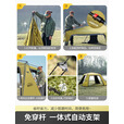 北山狼黑胶速开免搭建穹顶天幕帐篷户外露营装备超大空间防晒遮阳 芥末黄-拉链围布【2片装】