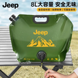 JEEP户外水袋便携带龙头折叠储水袋登山徒步露营野餐大容量蓄水袋 储水袋卡其色