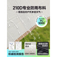 荒野拾光帐篷天幕二合一户外家庭野外露营装备全套一体全自动免搭快速打开 【一步到位很省心】露营全家桶 专业便携式折叠公园沙滩防雨过夜