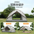 公狼户外露营帐篷速开防晒防雨全自动一键开合野外野餐炊装备过夜防寒 【4-5人无窗】卡其色黑胶款防暴雨+5cm三人气垫床