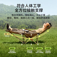京严户外折叠椅躺椅便携式露营躺椅超轻钓鱼椅子沙滩可调节折叠午睡床 升级四档角度调节【坐躺两用】可拆卸脚托 【送收纳袋/可拆卸头枕/超强承重】