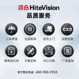 鸿合（HiteVision）教学一体机培训会议平板智能触摸屏多媒体电子白板 JA-75英寸双系统8+256g【移动架】