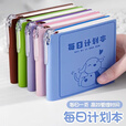 迈爽2025年随身日程本每日计划本便携工作日历记事本迷你口袋本笔记本 【带插笔位】粉色简约-96张/本（送口袋笔1支）