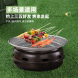 允腾日式圆形不锈钢烧烤炉木炭户外露营围炉煮茶庭院烤炉烤肉碳烤炉 炉体烤盘烤网（大号）