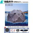 OEMG德国正品户外极寒帐篷winpolar冰钓帐篷户外冬钓加棉加厚冬季保暖 超大巨无霸款8-16人13.7.平方