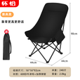 怀恰（HUAIQIA）户外折叠椅月亮椅躺椅折叠露营钓鱼凳子午休便携折叠椅写生椅三档 【六层加棉】高靠背黑色