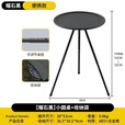 SIDADO户外折叠桌子铝合金升降小圆桌露营桌椅野餐折叠便携式装备 曜石黑小圆桌+收纳袋