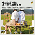 暴走怪兽户外折叠桌便携式露营桌子野餐桌椅套装野营用品装备露营椅  [3-6]人加厚碳钢合金米色长桌