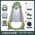 漂途户外洗澡沐浴更衣帐篷家用淋浴移动厕所帐篷免搭建野营卫生间帐篷 军绿色涂银两窗 1.2米*1.2米*1.9米高