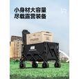 探险者（TAN XIAN ZHE）户外露营小推车营地车大容量旅行车露营车聚拢型野营车推车拉货 【全套出游一】烤肉全套+保鲜箱