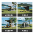 Naturehike挪客ango帐篷天幕二合一全自动户外露营帐篷速开防雨帐黑胶防晒