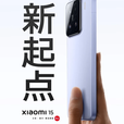 小米Xiaomi15  新款5G 手机徕卡光学 Summilux 高速镜头 骁龙8 白色 16GB+1TB 单机+第三方品牌快充+店保一年