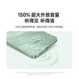 小米Redmi 14C 6.88英寸护眼大屏 120Hz高刷 150%大扬声器 碧波绿 8GB+256GB