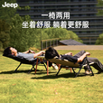 JEEP户外折叠野餐椅露营椅子户外椅子折叠便携露营椅五档克米特椅 卡其色【带杯托】