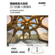 京诚豪斯JcHouse八角球形充气帐篷超大客厅穹顶充气露营野营地球型帐篷 米色