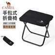 骆驼（CAMEL）户外折叠椅露营椅子野餐铝合金凳子钓鱼板凳美术写生小马扎 F128