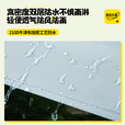 Aoran天幕户外帐篷黑胶遮阳便携式露营野餐防晒防雨棚野营天幕 15㎡黑胶天幕