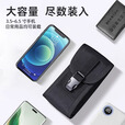 龙鳞甲多功能手机包杂物包双层户外便携式通用多功能尼龙腰包军迷装备包 双层手机包 均码