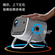 夏新（Amoi）C30pro投影仪 家用投影机 智能家庭影院电视（无感自动对焦 一体式云台 千元性能）
