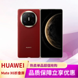 华为 Mate X6 折叠旗舰手机 新品上市手机 国际版 meta x6手机港版 寰宇红 12+512G 国际版全新仅拆封仅激活