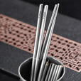 Ti artisan钛工匠纯钛可拆卸圆筷户外露营便携式钛筷子家用钛餐具套装钛筷子 可拆卸钛筷子【黄铜接口】