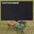 骆驼（CAMEL）户外折叠椅露营椅子野餐铝合金凳子钓鱼板凳美术写生小马扎 F128