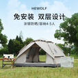 公狼户外露营帐篷速开防晒防雨全自动一键开合野外野餐炊装备过夜防寒 【4-5人无窗】卡其色黑胶款防暴雨+5cm三人气垫床