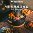 Naturehike挪客墨烟桌面圆形围炉煮茶烧烤架烤肉盆户外露营便携装备公园野餐 烤网款+方形速燃炭1盒(12枚/盒)