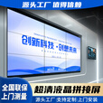 知嘉 高清液晶拼接屏46/49/55英寸LCD工业级无缝拼接大屏幕办公会议室展厅监控电子大屏幕显示器 75英寸8MM拼缝整机 咨询客服享厂家批发价
