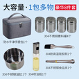 SMVP户外烧烤用品套装304不锈钢调料罐油缸夹子便携防水包野炊调味瓶 烧烤用品套装豪华8件套--(含黑色收纳包）