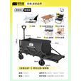 探险者（TAN XIAN ZHE）户外露营小推车营地车大容量旅行车露营车聚拢型野营车推车拉货 【全套出游一】烤肉全套+保鲜箱
