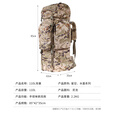 3509 110L背囊 大容量背包 U型钢架双肩包 丛林星空 600D【京仓】