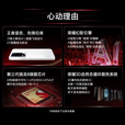 荣耀GT 荣耀幻影引擎 5G 第三代骁龙8旗舰芯 荣耀AI绿洲护眼电竞屏 冰晶白 16GB+512GB